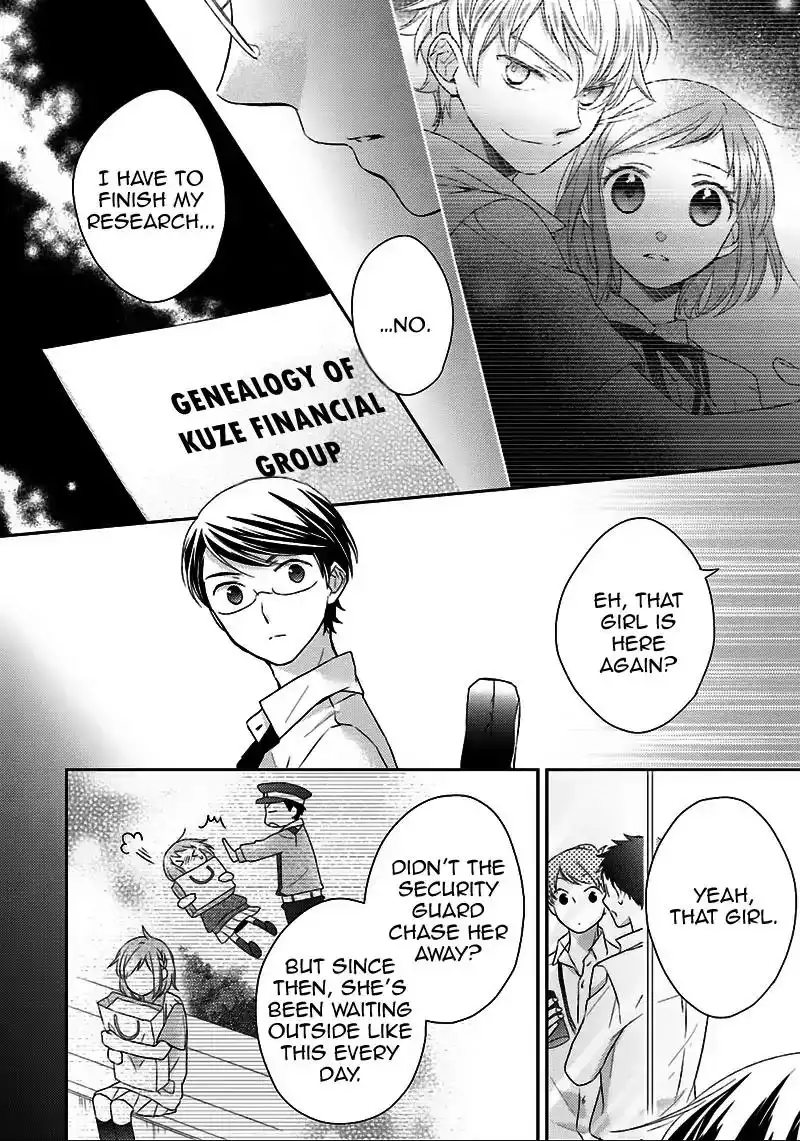 Futsutsuka na Oyako de wa Arimasu ga Chapter 4 24